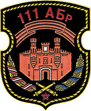 Нарукавный знак 111-й АБр.