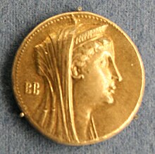 מטבע דרכמה עם דמותה של ארסינואי הראשונה, Museum August Kestner בהנובר גרמניה