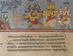 A Bhagavata Purana manuscript page depicting the story of Atri and Anasuya meeting the Trimurti (PhP 4.1.21-25) (paper, late 18th century, Jaipur) Bhagavata Purana manuscript, 18 century.jpg