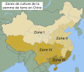 Zones d'agriculture de la pomme de terre en Chine.