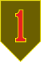 Знак боевой службы 1-й пехотной дивизии.svg