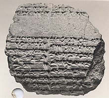 A cuneiform cylinder from reign of Nebuchadnezzar II, honoring the exorcism and reconstruction of the ziggurat Etemenanki by Nabopolassar. Cuneiform cylinder- inscription of Nebuchadnezzar II commemorating the reconstruction of Etemenanki, the ziggurat at Babylon MET ME86 11 284.jpg