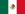 メキシコの旗