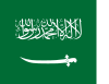 Флаг Саудовской Аравии (1934–1938) .svg