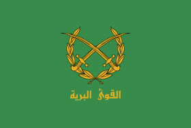 Flag of the Syrian Arab Army.svg