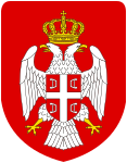 Republika Srpskas statsvapen fram till 2007.