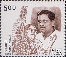 Ghantasala pada 1951