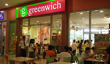 A Greenwich Pizza restaurant in the Philippines