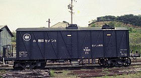 ホキ7300形、ホキ7301（廃車後） 1987年5月5日、昼飯駅 撮影時点ではすでに清水工業所有車であるが、 銘板は小野田セメントのままである