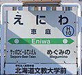 2020年3月25日 (水) 16:01時点における版のサムネイル