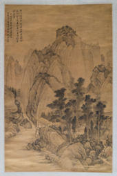 Landscape by Wang Gai, 1694 Landscape by Wang Gai 1694.tiff