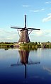 Kinderdijk (Países Bajos)