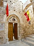 Miniatura para Iglesia monasterio de San Marcos (Jerusalén)