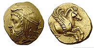 Χρυσός στατήρας, όπου ο Ορόντης Α΄ φέρει τιάρα στη μία όψη. Στην άλλη ο Πήγασος. 8,5 γραμ.