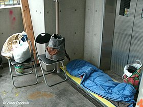 Overnight near the lift at student residence in Kyoto Photo from a bum tour of winter Japan