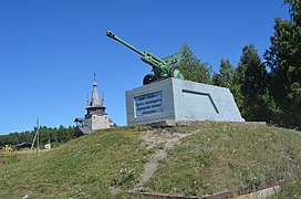 Eine ZIS-3 Haubitze als Denkmal für den Großen Vaterländischen Krieg