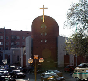 Image illustrative de l’article Cathédrale Saint-Pierre-et-Saint-Paul de Saratov