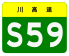 S59