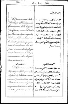 Description de l'image Traité relatif à l'organisation du protectorat français dans l'empire chérifien TRA19120019 001 - France Maroc.pdf.