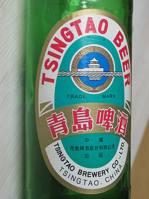 tsingtao beer bottle