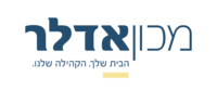 תמונה ממוזערת עבור מכון אדלר