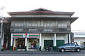 7//11, one of the convenience store in Silay.