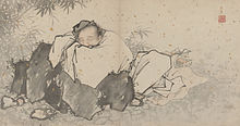 Album of 18 Daoist Paintings - 13.jpg