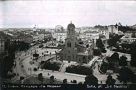 Image illustrative de l’article Attentat de la cathédrale Sainte-Nédélia de Sofia