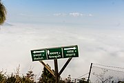 View Point of Bandipur