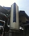 Bridgeforth Stadium 7/2011