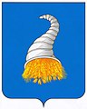 Coat of Arms of Kungur.jpg