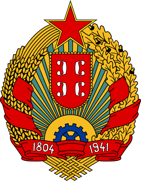 Datoteka:Coat of arms of Serbia (1947–2004).svg