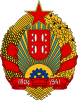 Escudo de  Republica Socialista de Serbia