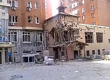 A damaged building in Donetsk, 7 August 2014 Damaged building in Donetsk, August 7, 2014.jpg