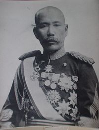 Inoue Hikaru.jpg