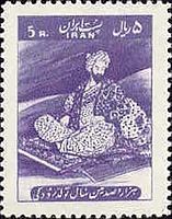 Рудаки на почтовой марке Ирана, посвящённой его 1100-летию