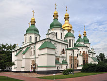 Saint Sophia's Cathedral, Kyiv is a UNESCO World Heritage Site Kijow - Sobor Madrosci Bozej 01.jpg