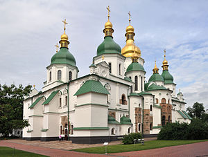 Nhà thờ chính tòa Thánh Sophia và các tòa nhà tu viện liên quan, Kyiv Pechersk Lavra