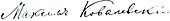 signature de Maxime Kovalevski