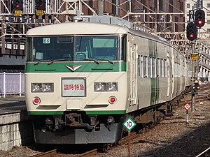 185系で運転される「谷川岳もぐら」 （2023年11月4日 高崎駅）