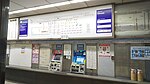 券売機（Osaka Metro）