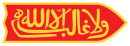 مملكة غرناطة