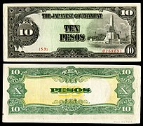 10 pesos