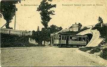 En av de första spårvagnarna, omkring 1912.