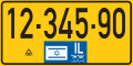 Placa de veículos civis israelenses (padrão americano, 7 dígitos), 1980-2017.