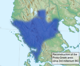 Proto-Greek linguistic area according to linguist Vladimir I. Georgiev. Proto Greek Area reconstruction.png