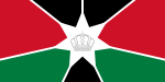 راية ولي عهد المملكة الأردنية الهاشمية والذي يحمل ذات ألوان العلم الأردني بالإضافة للتاج