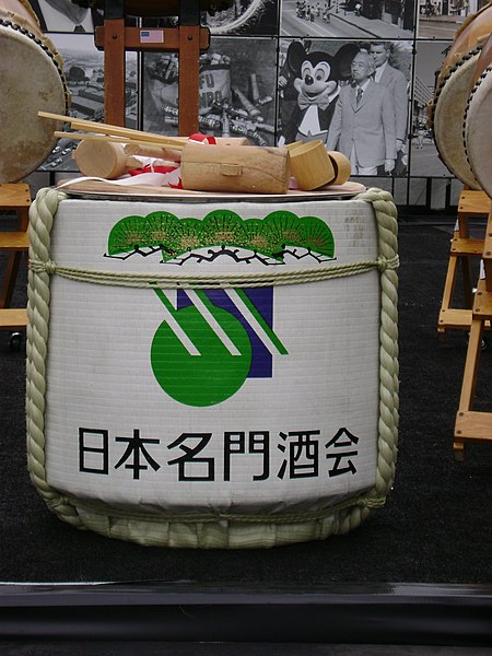 Berkas:Sake before the kagami biraki.jpg