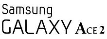 Логотип Samsung Galaxy Ace 2.jpg