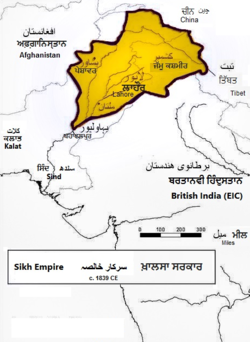 Сикхская империя Махараджи Ранджита Сингха на пике своего развития в ок. 1839 г.
